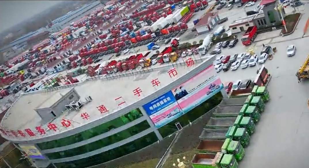 我为梁山AG九游会官方入口二手市场代言|我的货车之旅