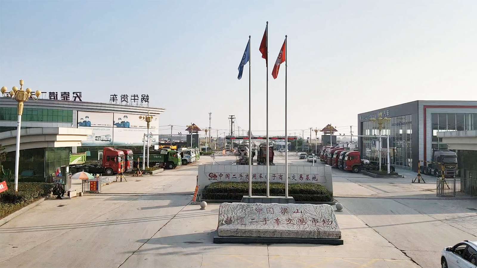 梁山AG九游会官方入口二手车市场：诚信经营，品质卓越，一站式服务