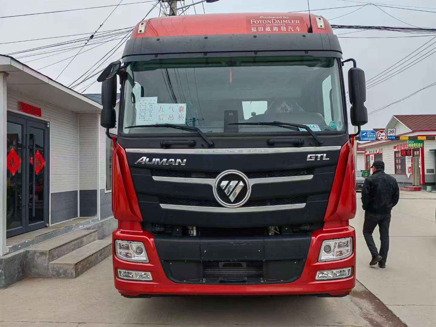 二手欧曼GTL牵引车价格